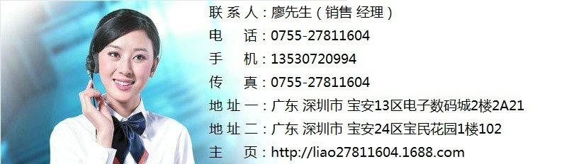 QQ截图20140828084829