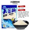 Rey Dragón odia cebo carpa cruciana azul mundo a pescado fragancia alto producto dibujo polvo carpa cruciana orquídea grande tormenta ataque rápido versión mejorada mundo a pescado