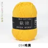 Fio de 4 Fios, Fio de Algodão Leite de Quatro Fios, Bola de Fio de Algodão Leite, Fio de Algodão Penteado Fino para Bebê, Pacote de Material de Fiação de Algodão Atacado