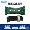 Jinxinxing Tipo Desechable 82 Vendaje Triangular Montañismo al Aire Libre Deportes de Aventura Vendaje de Compresión Botiquín de Primeros Auxilios Beijing