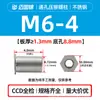 Piezas de Remachado de Chapa Sos-M43.5M4M5M6M8 Cabeza Plana Hexagonal Acero Inoxidable 304 Orificio Pasante Tuerca de Presión Columna