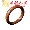 Pulsera de Madera de Palisandro Yiming Xianyuan para Mujer, Sencilla y de Moda, Pulsera de Madera de Estilo Antiguo Trendy para Estudiantes, Regalo para Novia