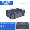 Caja de Logística Eu Estándar Europeo Gris con Tapa, Caja de Material de Polipropileno Espesado para Piezas de Automóvil, Piezas de Ferretería, Almacenamiento y Transporte, Caja de Almacén con Protección en las Esquinas