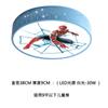 Luminária de teto infantil criativa para meninos, luz de teto para quarto infantil do Homem-Aranha, Capitão América, Homem de Ferro, luz LED inteligente com dimmer