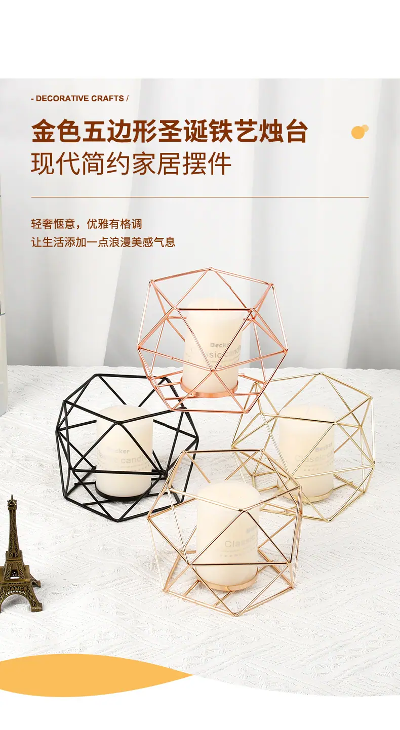 202156-金色五边形蜡烛台摆件_02