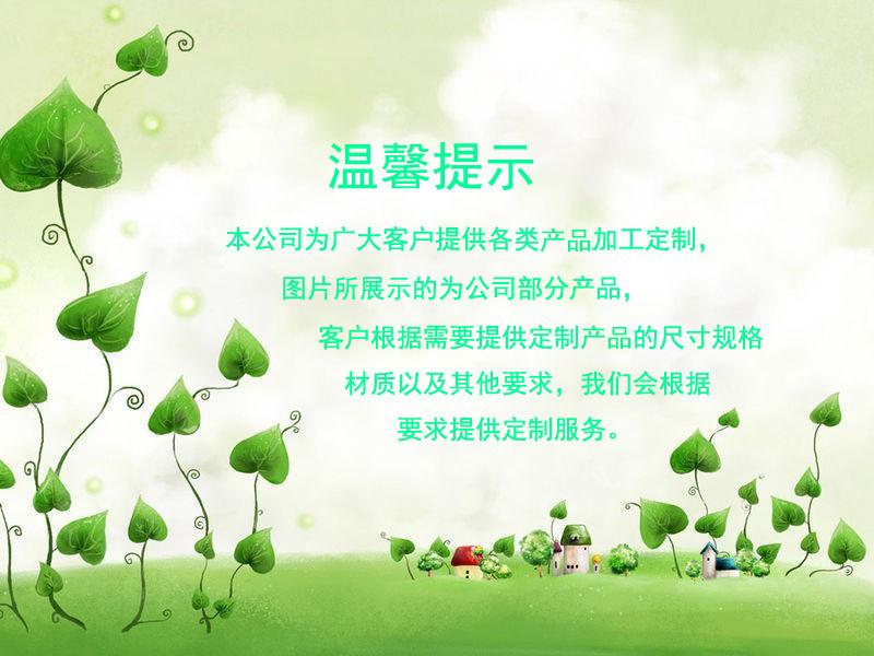 产品定制图