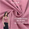 1*1 Modal Tencel Algodón Elástico Lenzing 180G Tela de Punto Canalé Elástica con Caída para Tops de Capa Base
