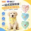 Bandanas personalizadas para mascotas, regalos publicitarios, artículos promocionales, bufandas para perros, disponibles en múltiples materiales, fabricadas en fábrica bajo pedido