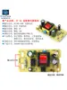 Placa de Alimentação Adaptadora 5V/6V/9V/12V/24V AC-AC 220V para DC-DC Módulo Transformador Step-Down