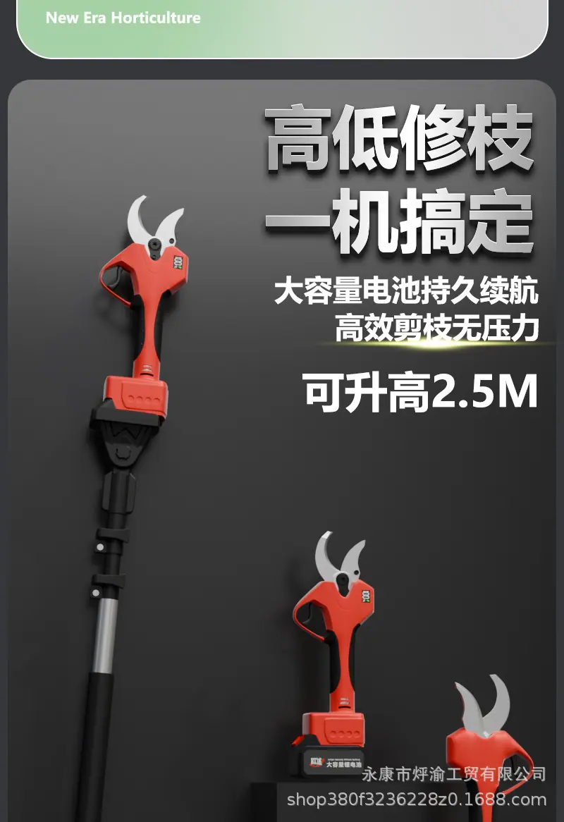 胡_电剪_硬边_欧述_详情_05.jpg