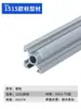 Perfiles de Aluminio Industriales Perfiles de Aleación de Aluminio Estándar Europeo 1515 Accesorios para Impresoras 3D 15