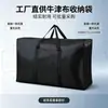 Bolsas para Mudanza de Tela Oxford, Bolsas para Empacar para Dormitorio, Bolsas de Almacenamiento para Ropa y Colchas, Maletas, Exclusivamente para Exportación Transfronteriza
