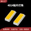4014 SMD LED Perla de Lámpara Soporte de Cobre 3V0.2W0.5W Luz Cálida Luz Blanca Luz Blanca Fría Retroiluminación Diodo Emisor de Alta Luminosidad