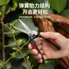 Tijeras de podar de resorte de acero inoxidable con mango, tijeras de jardín, herramienta para recortar flores de plantas en maceta, tijeras de podar para jardinería en casa