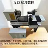 Máquina Ferramenta Totalmente Automática CNC para Contas de Oração Pequena Miniatura Casa Carro Máquina de Contas Máquina de Contas Redondas de Madeira Torno para Marcenaria