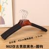 Percha de Esponja Antideslizante y sin Marcas para Ropa Percha Anti-Hombro para el Hogar Percha de Madera Maciza para Armario Percha para Tienda de Ropa al por Mayor