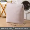 Bolsa de Malla Honeycomb 3D Mejorada para Lavar Ropa a Mano, Específica para Lavadora, Bolsa de Malla Antideformación para Ropa Interior, Sujetadores, Bolsa Protectora para Lavado