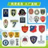 Ponto de Liga dos Campeões da Ásia Copa do Mundo Partida Clube Torcedor Insígnia Periférica Metal Adesivo para Celular Periférico Atacado