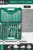 Kit de Reparación de Automóviles de Grado Profesional Pioneer, Mantenimiento de Automóviles, Dado de Acero al Cromo Vanadio, Llave de Carraca, Herramienta Combinada para Reparación de Maquinaria