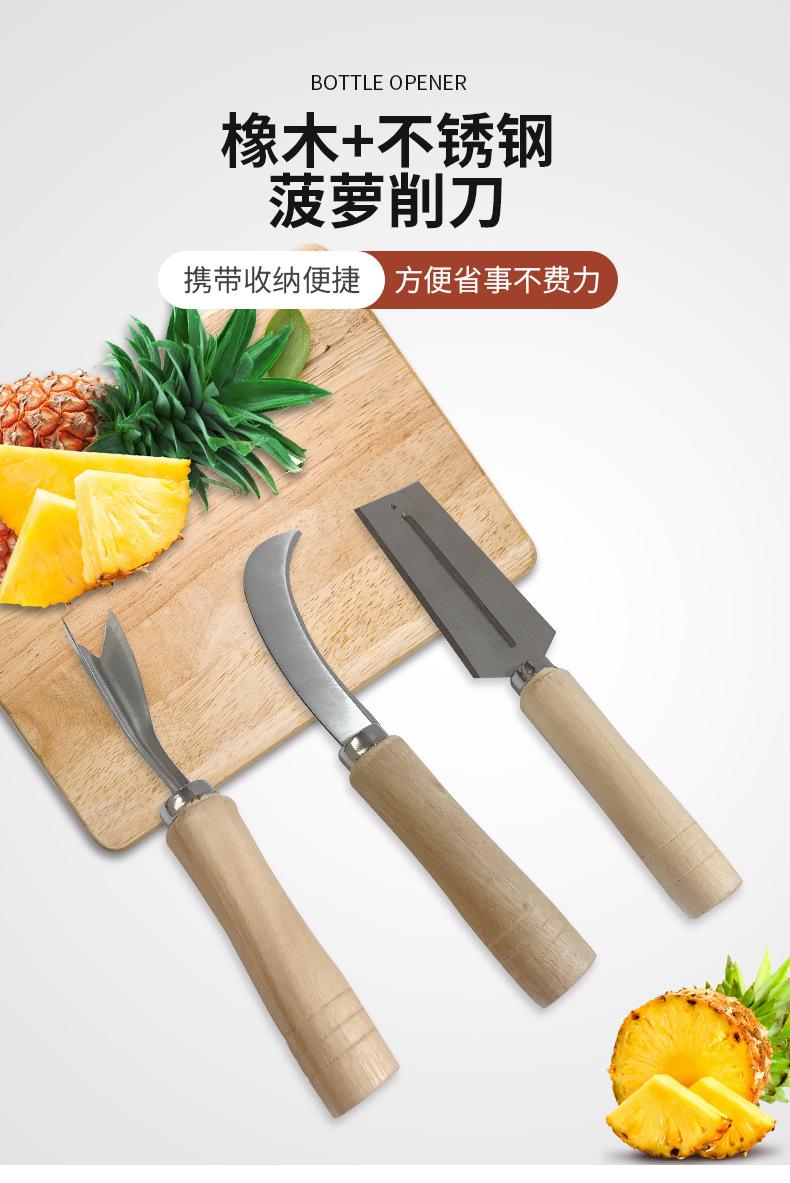 海马刀详情页_01.jpg