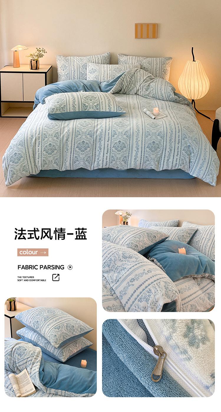 法式风情-蓝.jpg