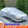 Funda para coche, protección solar y contra la lluvia, portátil, desechable, estilo nuevo