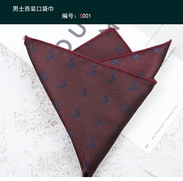 方巾001