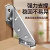 Venta Directa de Fábrica Código de Esquina Multifuncional de Acero Inoxidable Mesa y Silla Gabinete de Código de Esquina Fijo de Tres Lados Gabinete de Pared Trapezoidal Engrosado Código de Esquina