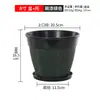 Vaso de plástico respirável para jardinagem doméstica, drenagem rápida para prevenir o apodrecimento das raízes, vaso de plantio especial para plantas verdes, suculentas e rosas