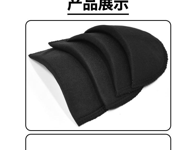 隐形防溜肩窄肩贴