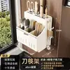 Suporte de facas de cozinha, porta-hashis, suporte de facas multifuncional de parede, suporte de armazenamento de facas integrado, suporte para pendurar facas e colheres
