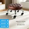 Silla rodante de acero inoxidable para uso doméstico, silla taburete para manicura y pedicura con ruedas, banco pequeño con ruedas