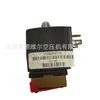 1089062119 Válvula Solenoide Original Genuina para Compresor de Aire Atlas