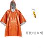 Faixa Refletora Extra Grande Acampamento ao Ar Livre Montanhismo Emergência Capa de Chuva Isolamento Térmico Primeiros Socorros Sobrevivência Saco de Dormir Anti-Hipertermia