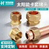 Accesorios de Tubería de Cobre Engrosados al por Mayor, Abrazaderas de Cobre Morado, Conectores de Terminales Solares Planos, Accesorios de Cobre, Tapones para Tuberías