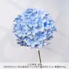 Flores Artificiales de Hortensia Simuladas de 72 Piezas para Arreglos de Piso de Boda, Arte Floral de Decoración de Salón de Bodas de Alta Gama, Flores de Plástico para Arreglos Florales DIY