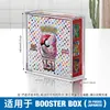 Caja de Almacenamiento de Cartas Pokémon Anti-UV, Caja de Entrenamiento Acrílica, Caja Magnética para Figuras, Colección de Alta Gama Etb