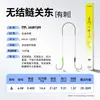 Chuanze Dingjian Jianghu 2 Anzuelos de Pesca Kanto Nuevos, Anzuelos Genuinos sin Nudo para Pesca Salvaje de Carpa Común y Carpa Plateada, Set de Anzuelos Dobles Pre-montados
