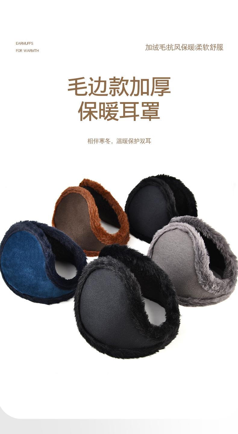 耳罩_01.jpg