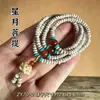 Pulsera de Semillas de Bodhi de Estrella y Luna Pequeñas Pulsera Multicírculo Venta al por Mayor Semilla Original de Hainan Cuentas de Semillas de Bodhi de Estrella y Luna Estilo Antiguo Estilo Literario para Niñas