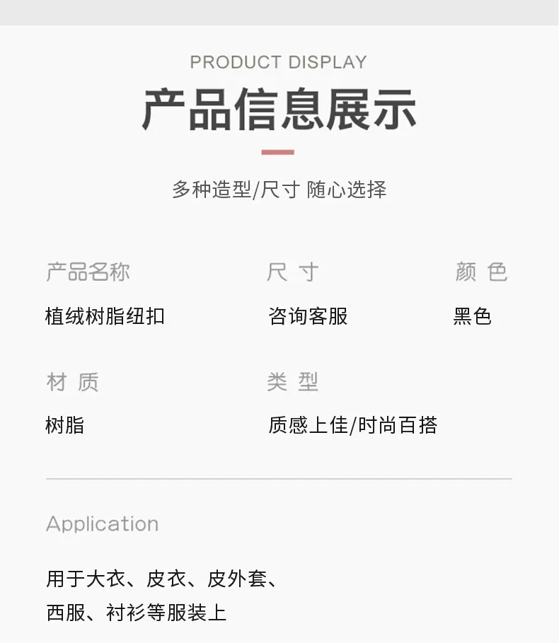 详情图片_04.png