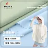 Tejido de Protección Solar de Poliéster y Spandex de 180g Tejido Elástico en Cuatro Lados Tejido de Seda Helada Protección Solar UPF50+ Ropa de Protección Solar Tejido de Secado Rápido Transpirable
