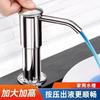 Dispensador de Jabón para Fregadero Lavabo Doméstico para Lavar Verduras Heiling Extensión Detergente Extractor de Presión Cabeza de Extracción de Líquido para Lavar Platos de Cocina