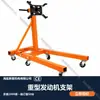 Soporte Giratorio para Caja de Cambios de Motor de Coche Herramienta de Enseñanza para Desmontaje y Reparación Soporte de Mantenimiento de Motor Soporte Giratorio