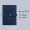 Cuaderno con Hebilla A5, Cuaderno de Trabajo para Negocios, Personalizable con Impresión de Logo, Libreta de Registro para Reuniones de Oficina, Cuaderno para el Salón de Clases