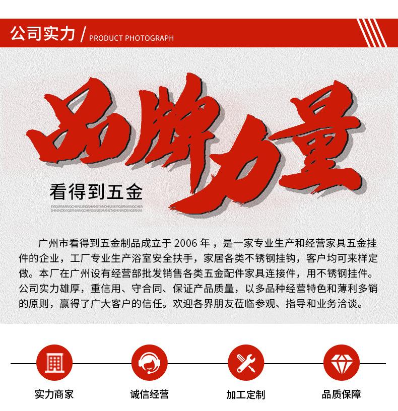 塑料镜钉_16
