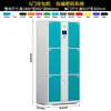 Gabinete Electrónico de Almacenamiento para Supermercado Reconocimiento Facial Tarjeta de Crédito Huella Dactilar Gabinete de Almacenamiento Casillero Inteligente Gabinete de Almacenamiento para Teléfono Móvil