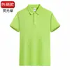 Color sólido cuello solapa ropa de trabajo logo algodón camisa cultural fresca transpirable polo Solona fábrica de herramientas estampado