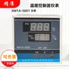 Horno de secado por aire forzado de temperatura constante eléctrica xmta-500T horno industrial con instrumento de control de temperatura digital