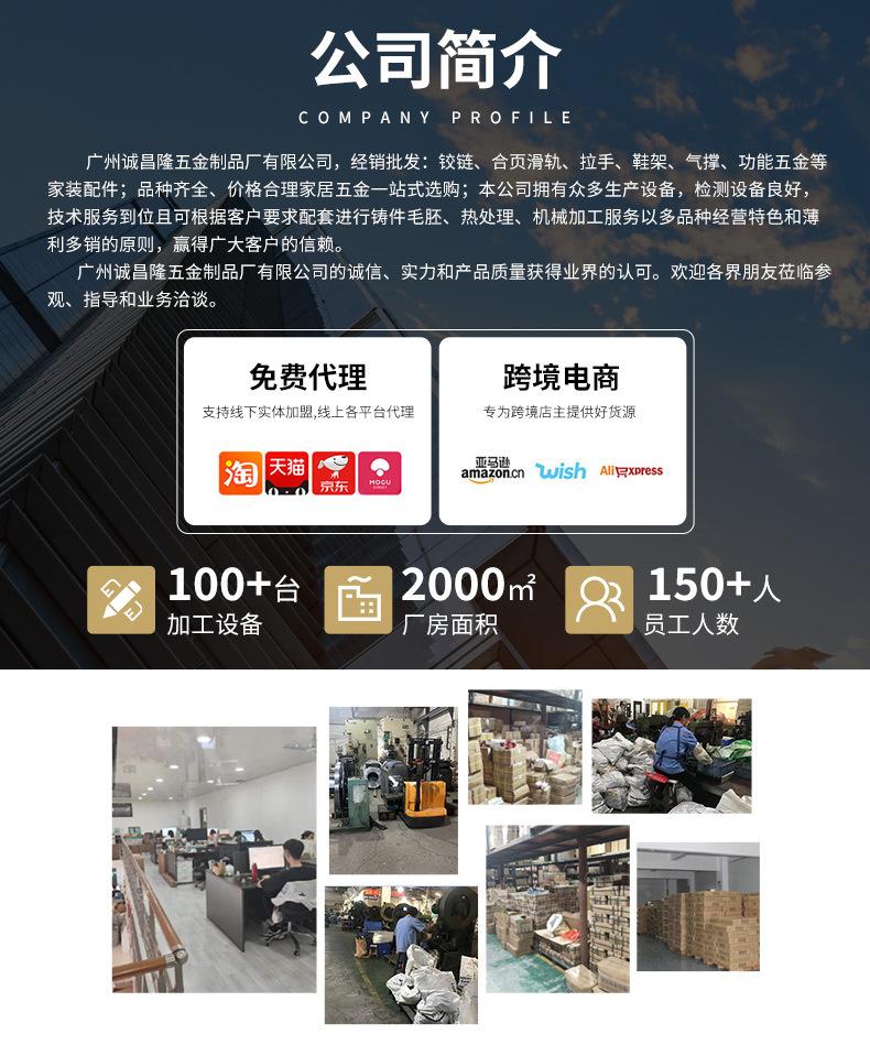 诚昌隆3